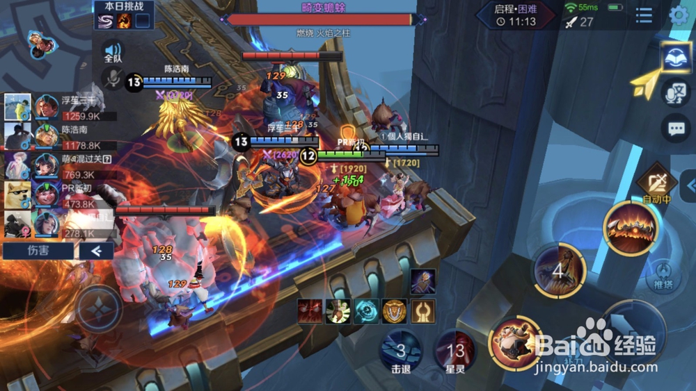 王者荣耀猪八戒日之塔挑战攻略