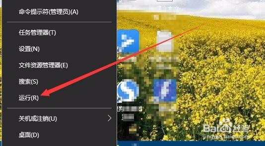 Win10怎么备份注册表 如何还原注册表