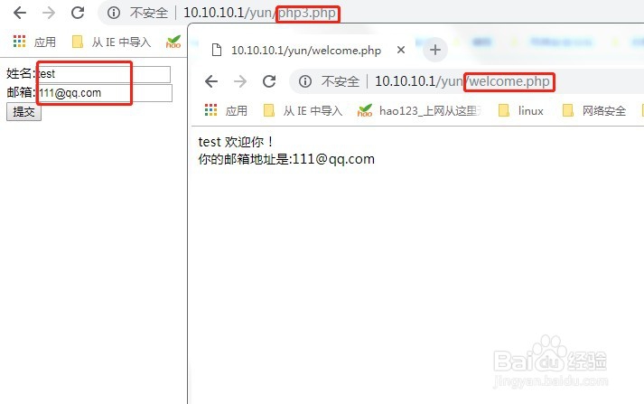快速掌握PHP基本语法