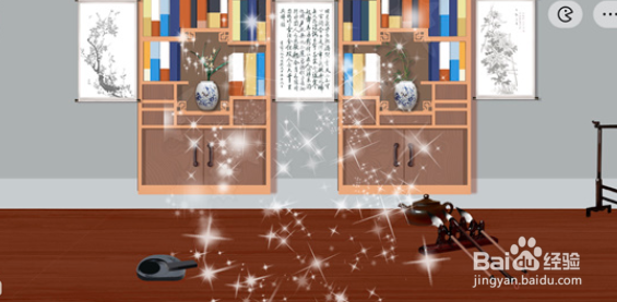 收纳梦之岛文房四宝通关攻略