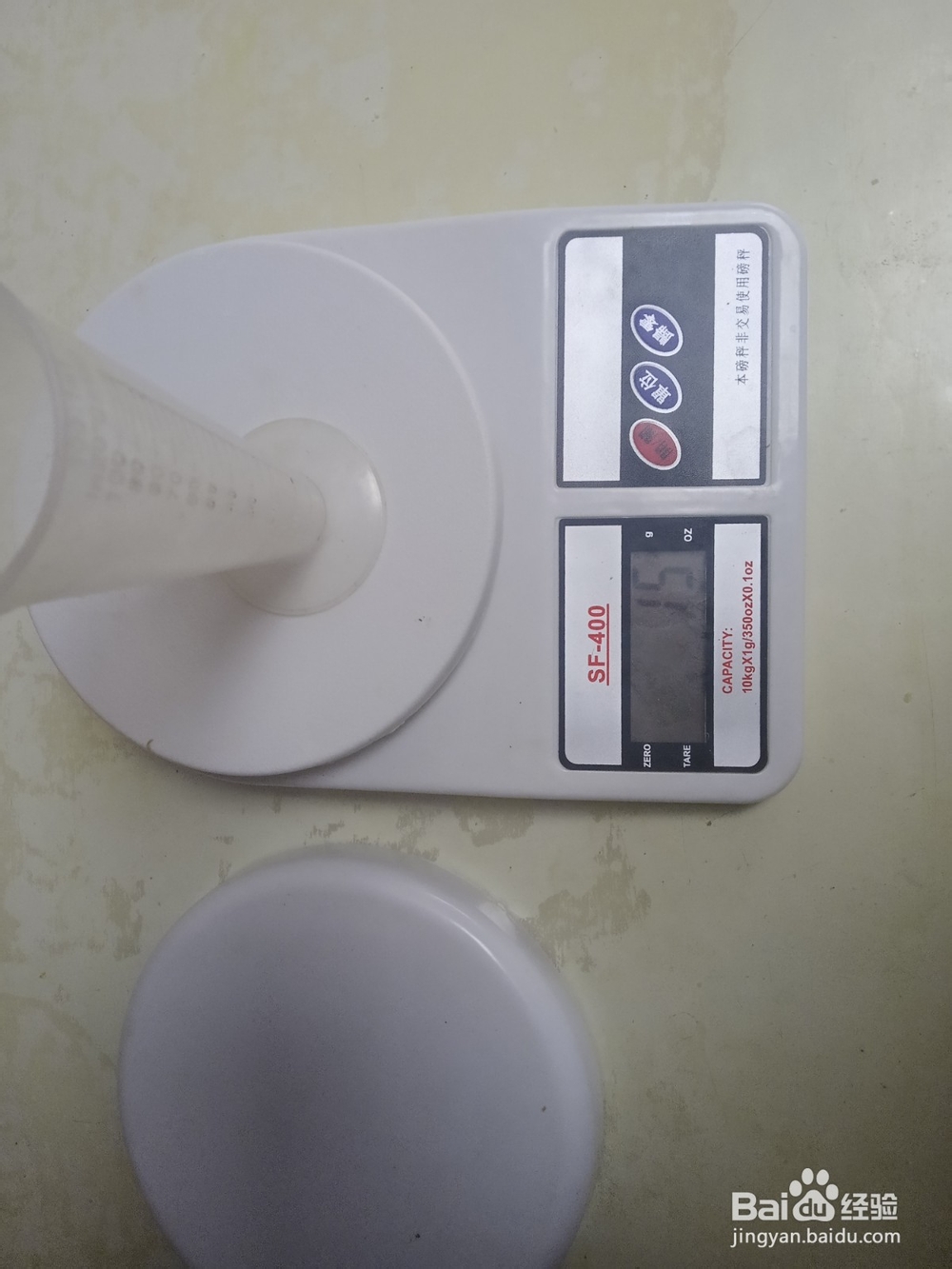 如何测量液体的密度