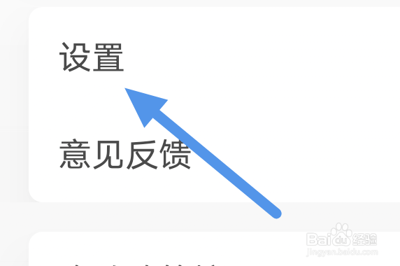 埋堆堆APP怎样进行账号注销操作