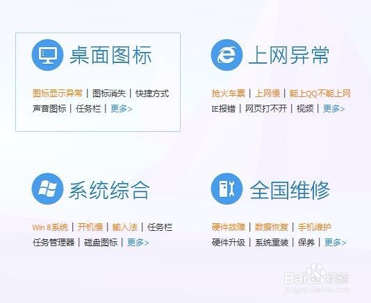 有线网络连不上怎么办？