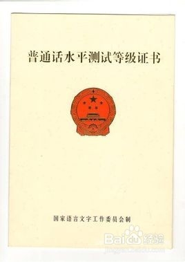 如何快速讲出一口流畅的普通话
