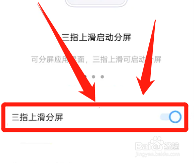 vivo怎么分屏一半一半