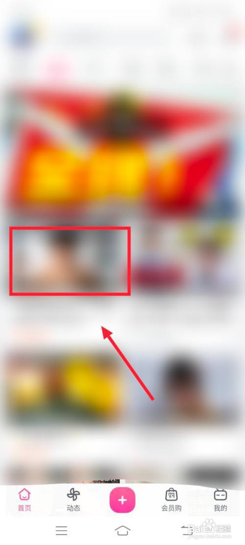 b站怎么小窗播放?