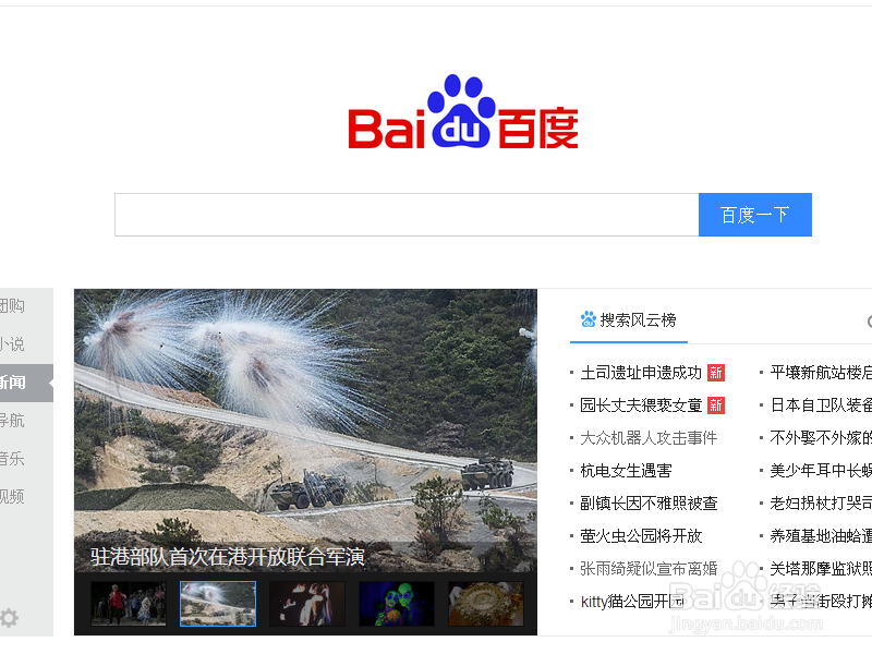 如何搜索到能够具体指导我们解决问题的办法