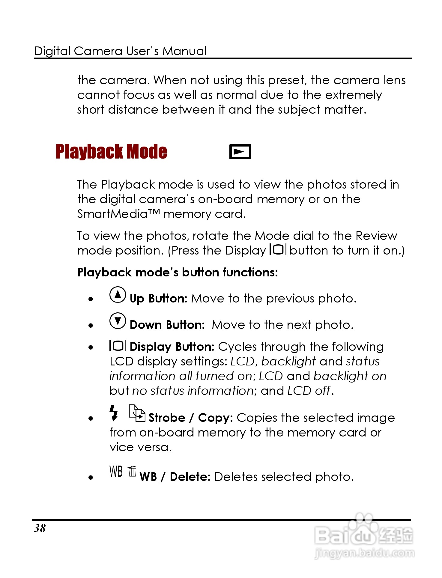 Rollei D20型数码相机说明书:[5]