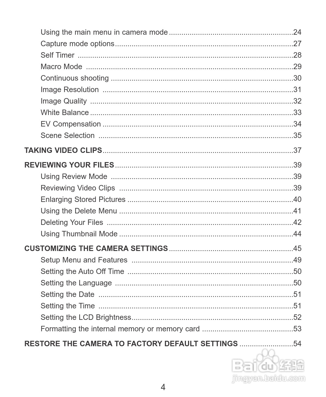 Rollei dc3100型数码相机说明书:[1]