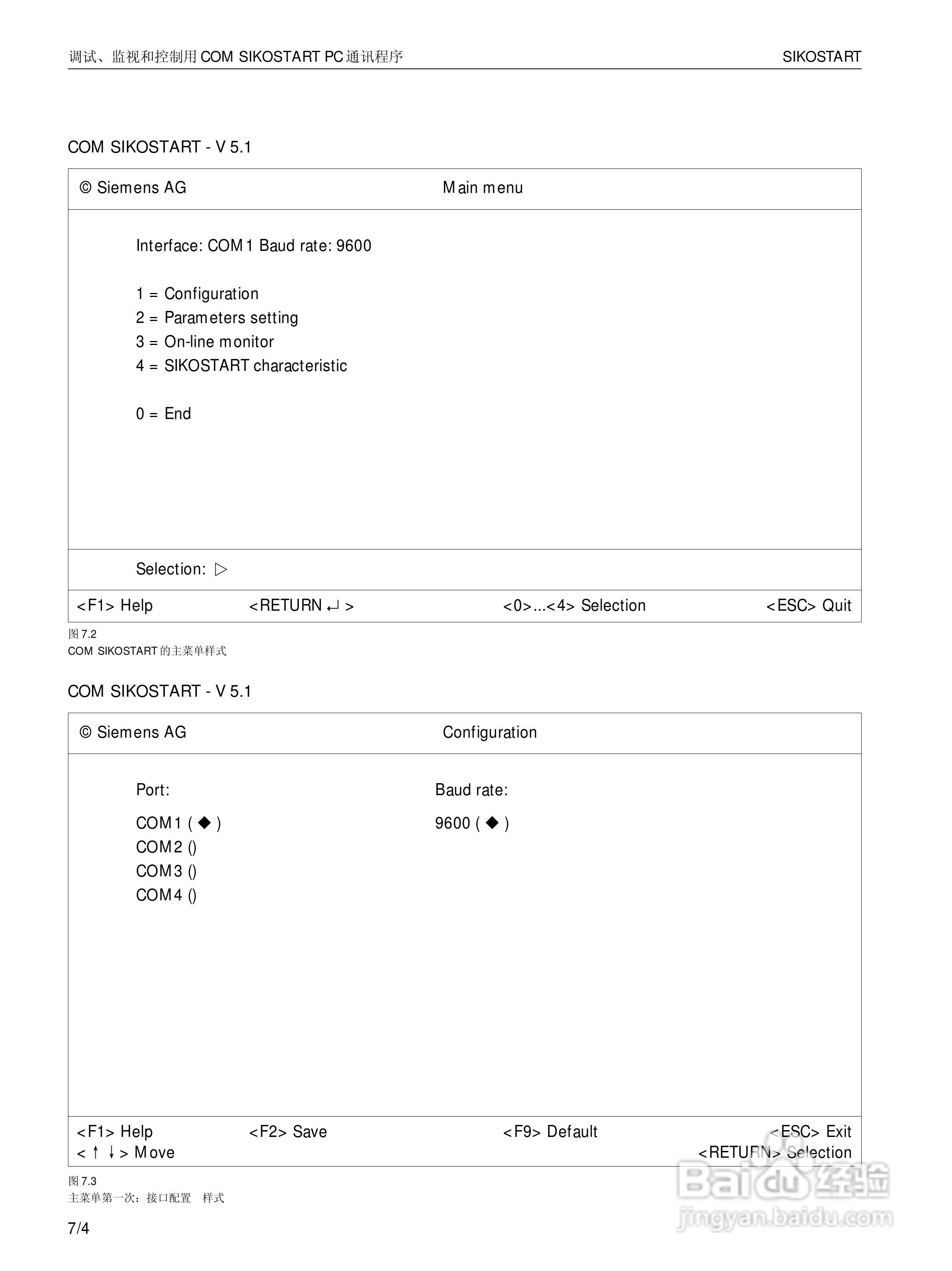 SIEMENS 3RW22电子式软起动器说明书:[6]