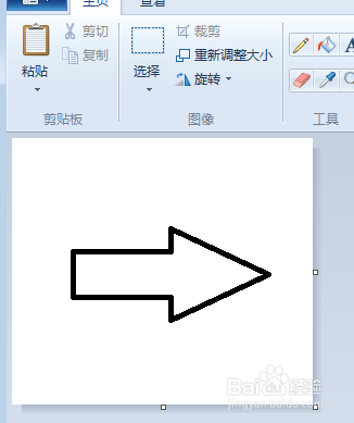 电脑自带画图工具练习十红色箭头