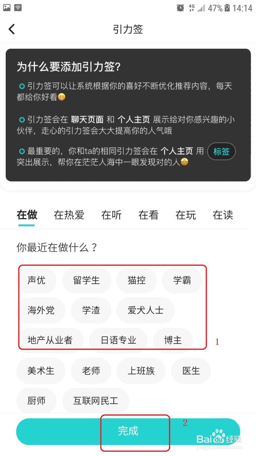 Soul怎么设置引力签
