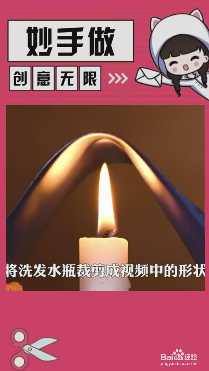 物品重复利用的小技巧