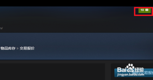 CSGO武器皮肤怎么获得?CSGO国服怎么交易