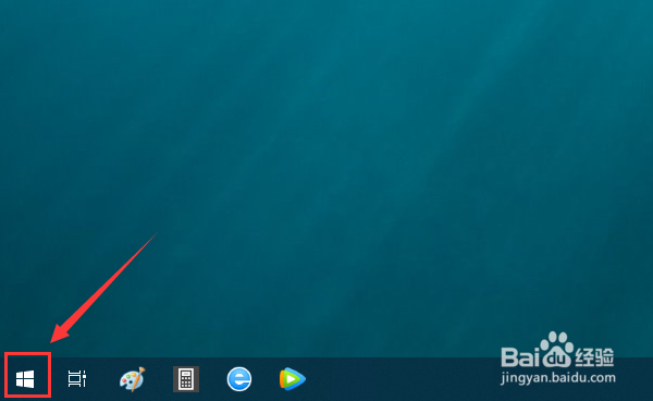 如何关闭WPS场景化功能推荐