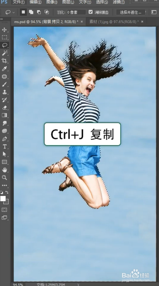 如何用Ps快速抠发丝