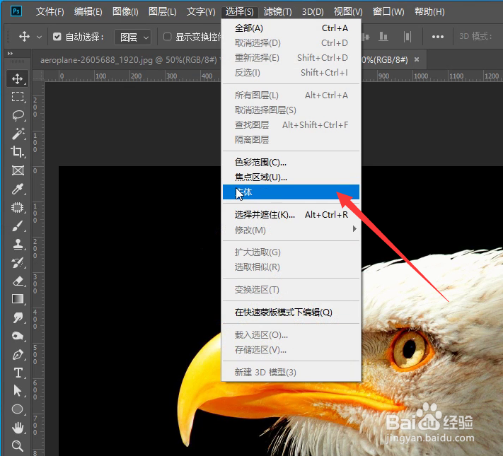 PS图层面板的不透明度和填充有什么区别