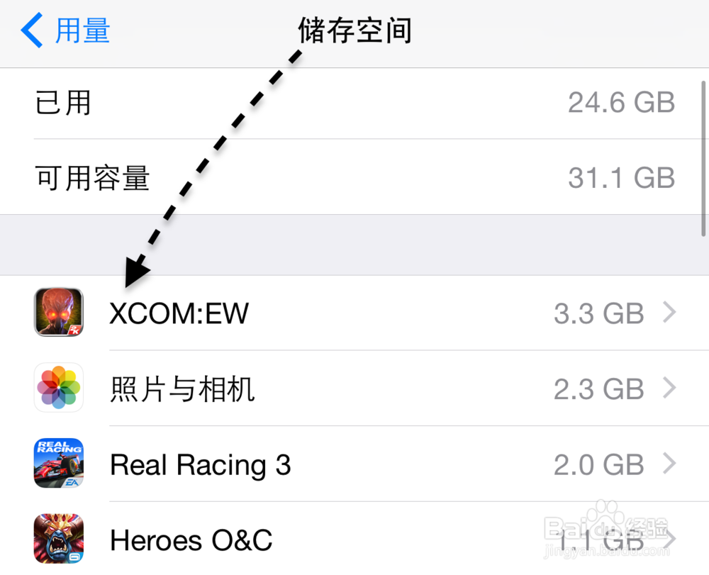 苹果6内存满了怎么办,iPhone6内存不够怎么办