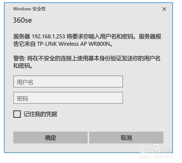 如何设置TP-LINKmini路由