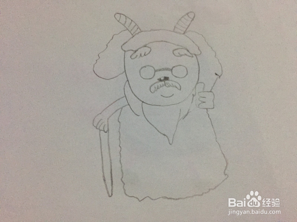 怎样绘画慢羊羊村长