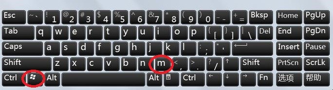 windows实用的快捷键技巧