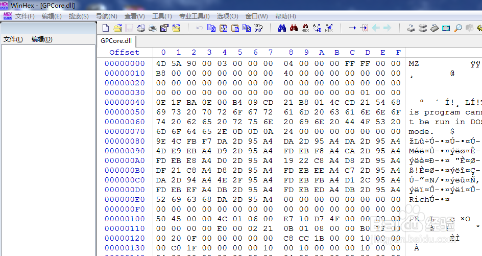 Guitar Pro 6曲谱中文乱码解决方案