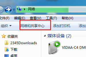 联想电脑亮度在哪里调？