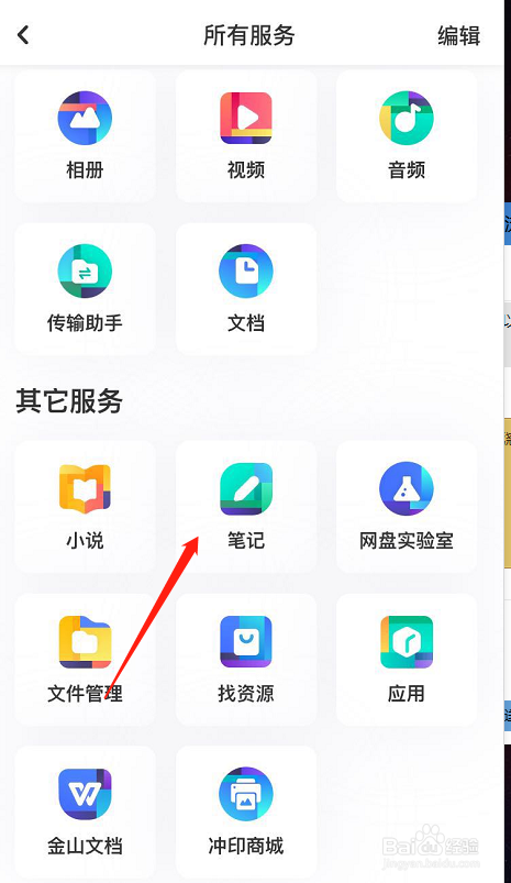 u盤的稅收分類編碼是多少啊_鋼材稅收分類編碼_稅收分類編碼 廣告