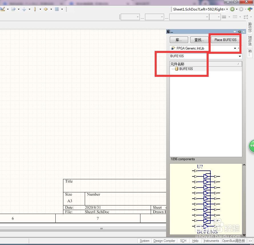 如何在AD中放置带控制脚10位分立3状态缓冲器？