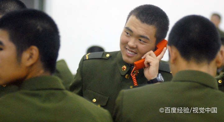 拨打电话的流程