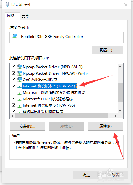 绝地求生提示Connection closed解决方法分享