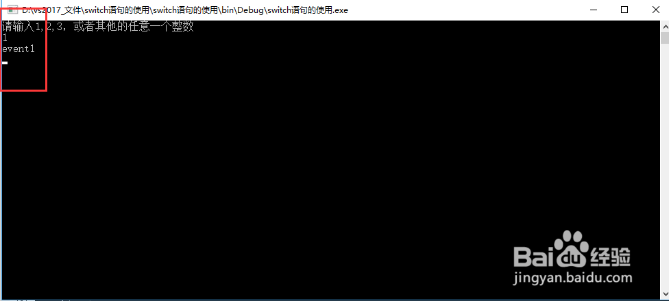 c#编程入门之怎样使用switch语句