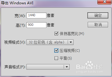 如何通过FLV生成AVI