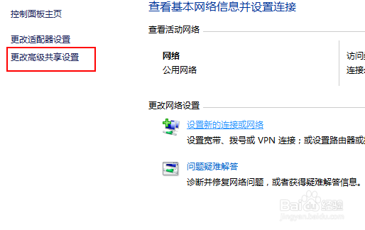 win10怎么启用网络发现,网络发现已关闭怎么办