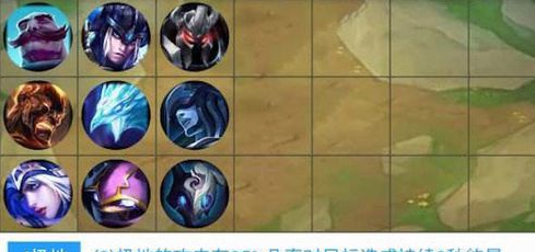 云顶之奕技巧攻略