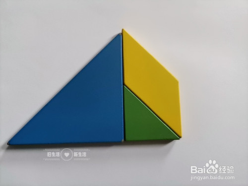 好久不见#儿童梦幻七巧板 学拼一个等腰梯形