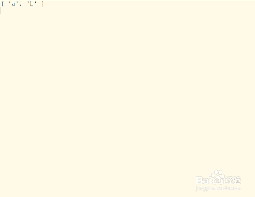 如何在JavaScript中定义数组并查看数组的元素