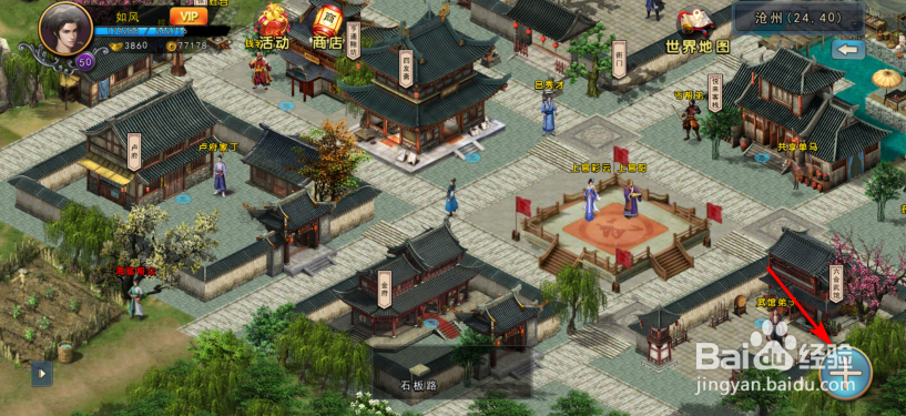 濡沫江湖怎么打擂