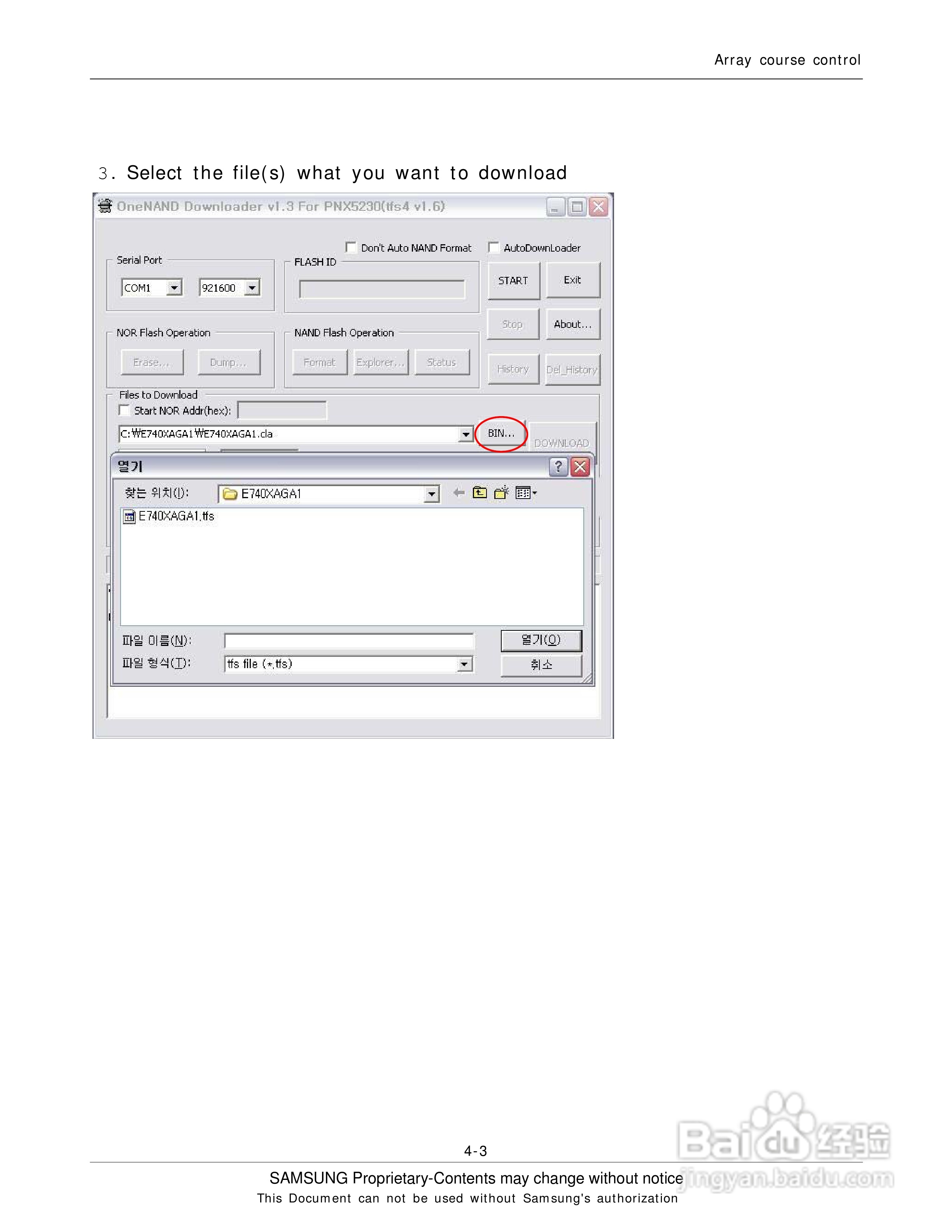 三星手机SGH-E740S说明书:[2]