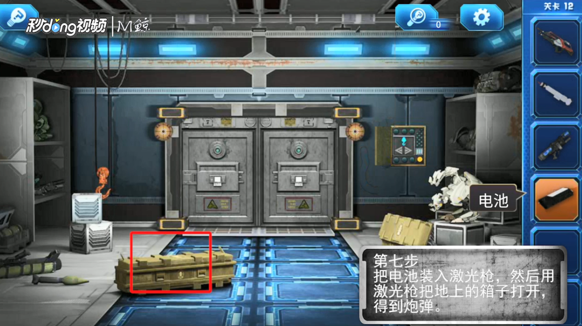 密室逃脱9太空迷航第12关攻略