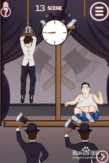 其实我是个演员 11-20关游戏攻略