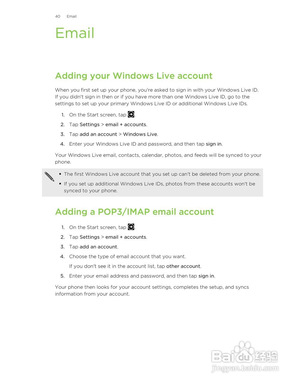 HTC(多普达) HTC TITAN II手机说明书:[4]