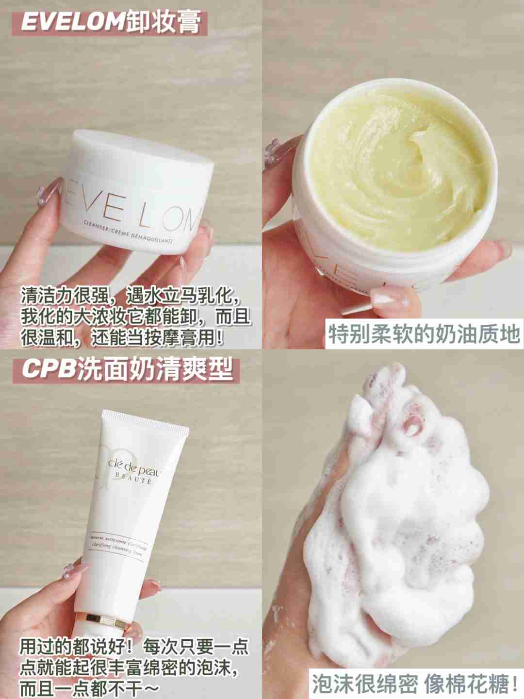 换季护肤Routine！超强补水维稳抗老攻略！