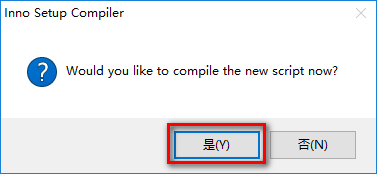 图解Inno Setup语言包安装及程序打包
