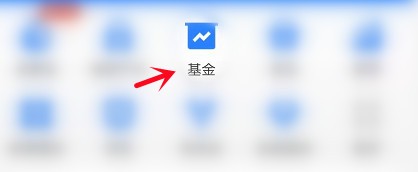 基金手续费是怎么收取的