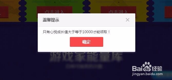 道聚城的满减怎么使用