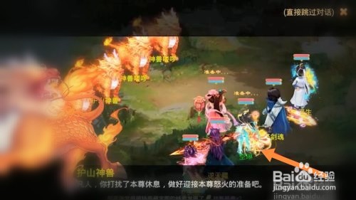 大话西游2重阳节任务攻略