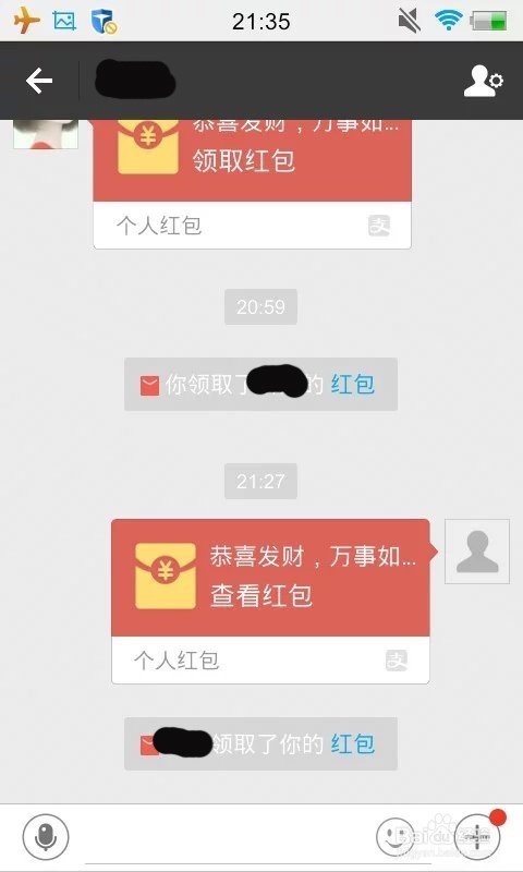 如何用支付宝给朋友发红包