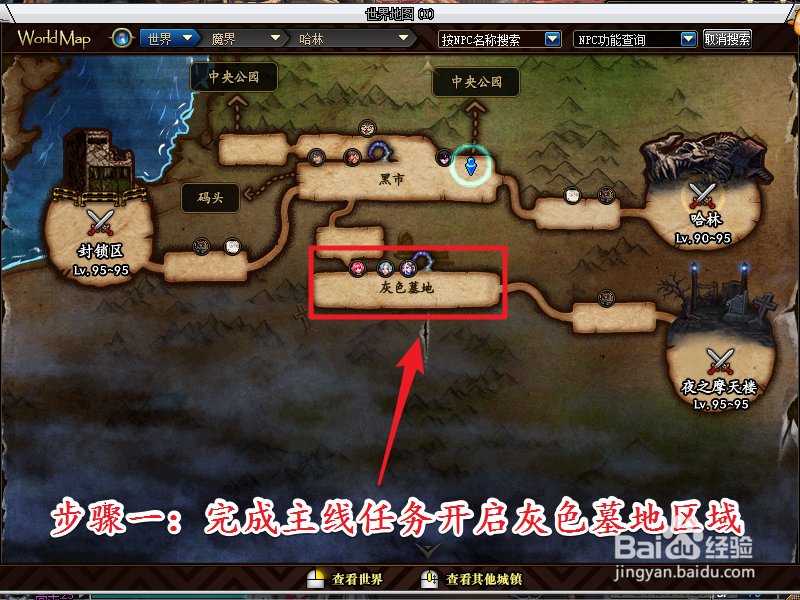 DNF普雷尼怎么进