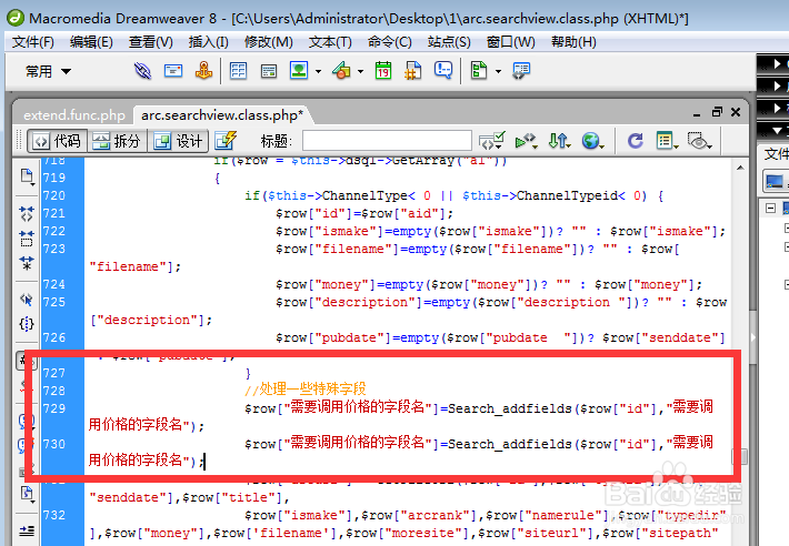DedeCMS结果页调用自定义字段的方法？